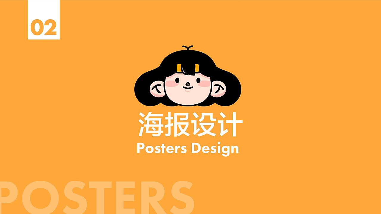 2020最後作品集（图ZMjM4MTA0ODA4） - 商业插画 - 站酷设计师凱麗郭原创素材 - 站酷ZCOOL