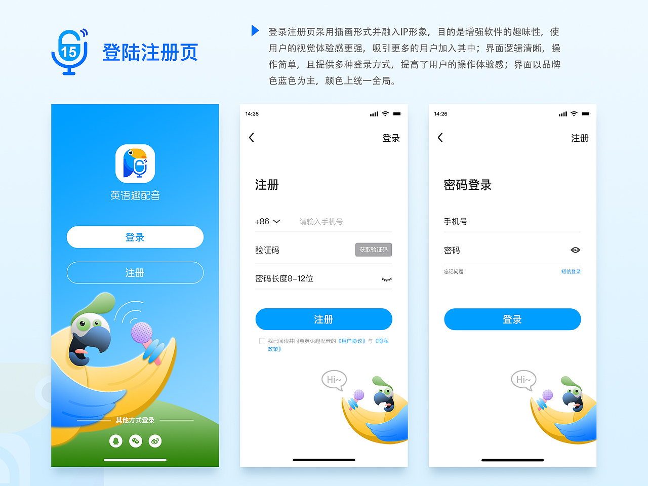 个人原创作品集-2021（图ZMjUyMDgwNzI0） - APP界面 - 站酷设计师姑苏蓝氏原创素材 - 站酷ZCOOL