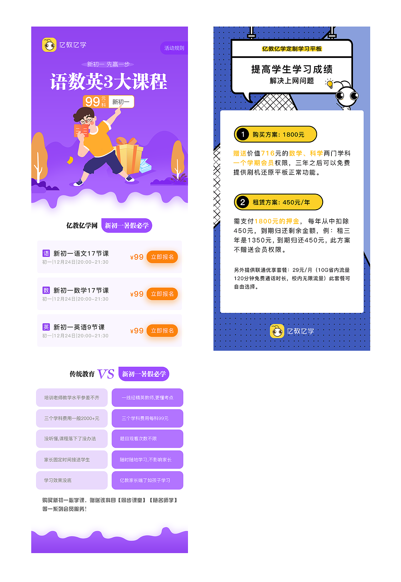 作品集（图ZMjU3MjEyOTEy） - APP界面 - 站酷设计师新一梓原创素材 - 站酷ZCOOL