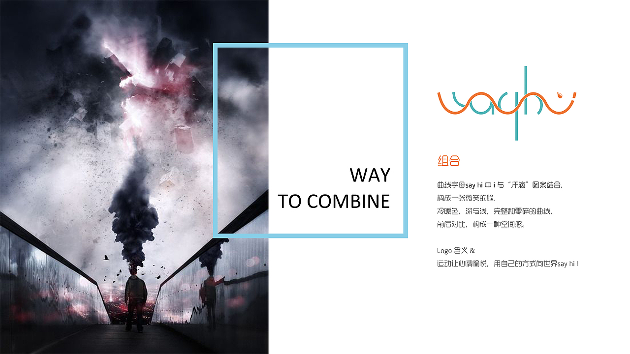 学生作业-商业空间设计-减压空间