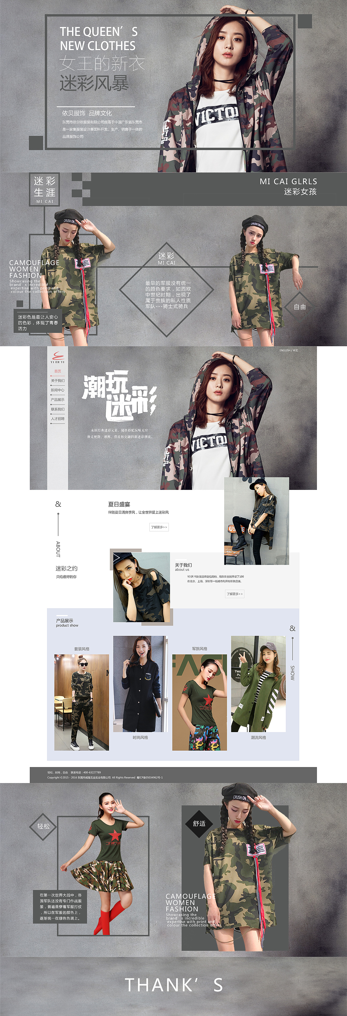 包装（图ZOTI3Njk4MjA=） - 企业官网 - 站酷设计师ZHOU小贱原创素材 - 站酷ZCOOL