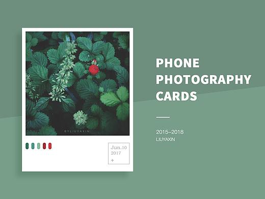 攝影卡片集（個人主頁-ZMjY0ODE1NjQ=） - 其他平面 - 站酷設計師LIUYAXIN0原創(chuàng)素材 - 站酷ZCOOL