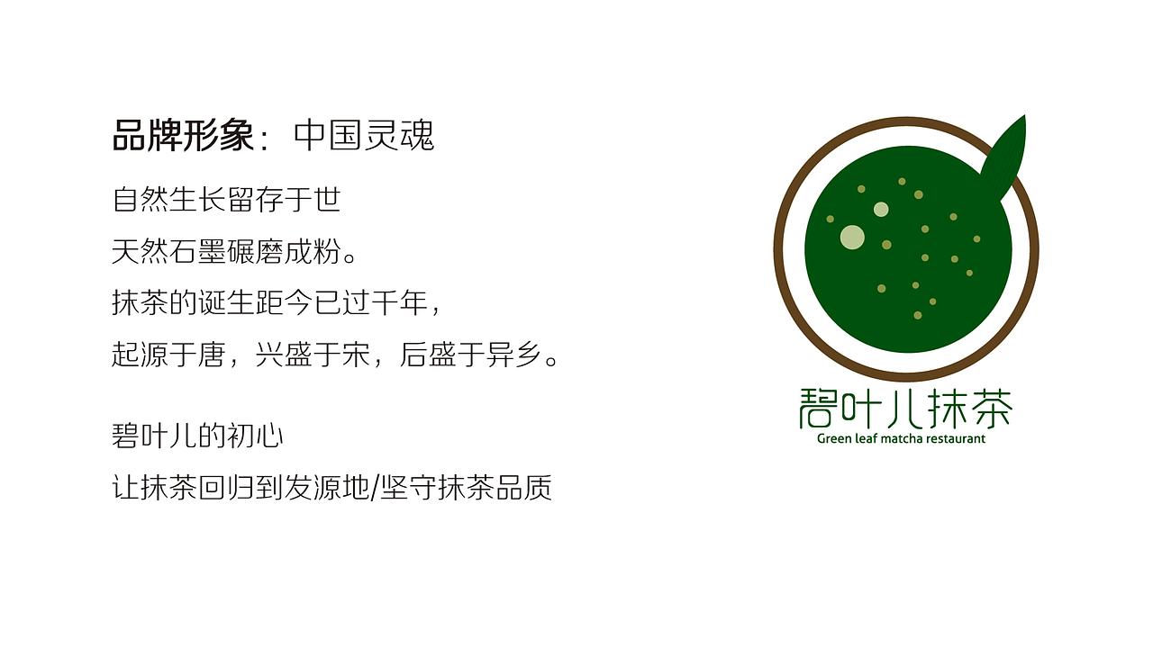 1821期学生个人作品展示07