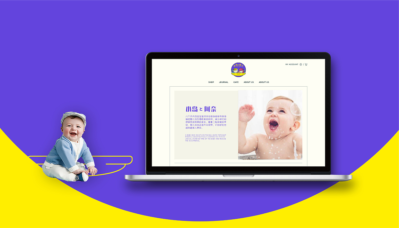 婴儿游泳馆品牌形象设计