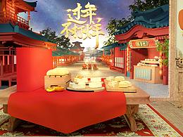 PC端-中国风页面首次尝试，练习非商用