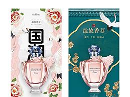 海报设计