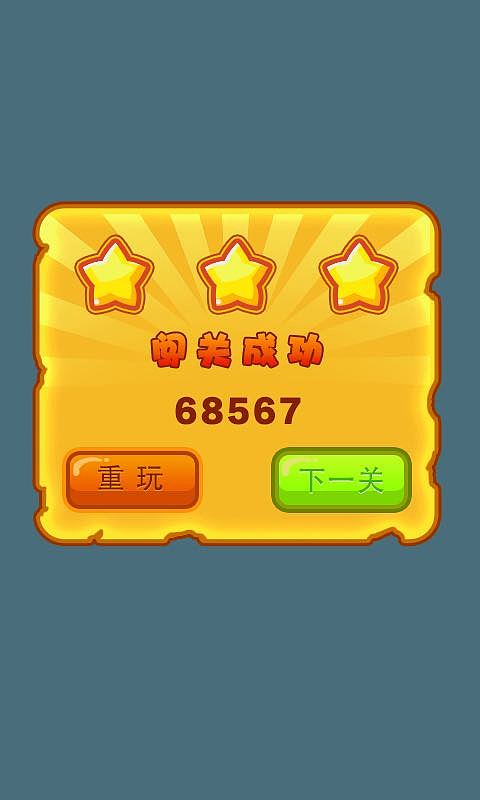 弹窗（图ZMjQ2MjY1NTEy） - 游戏UI - 站酷设计师ba塔吧嗒原创素材 - 站酷ZCOOL