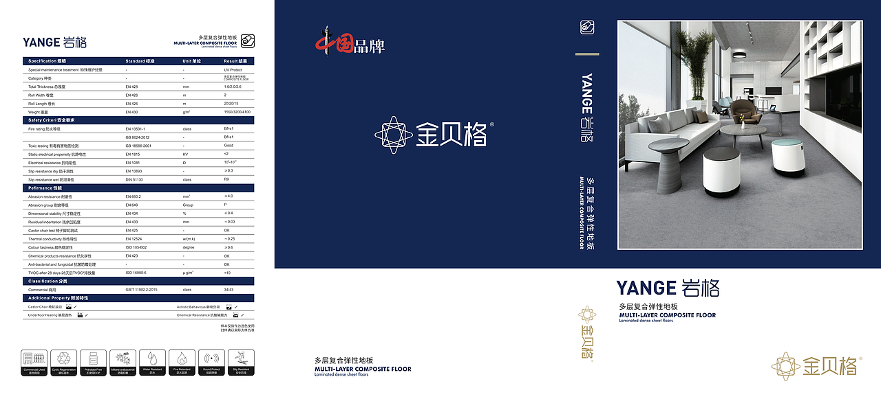 样本设计（图ZMjg0MTU5NDU2） - 品牌 - 站酷设计师糖糖糖029原创素材 - 站酷ZCOOL
