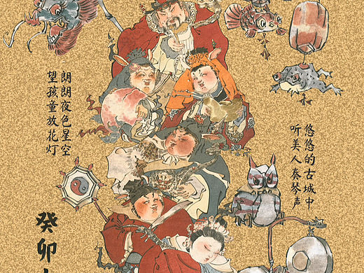 元宵燈會(huì)（個(gè)人主頁-ZNjM4MzY4MTY=） - 繪畫 - 站酷設(shè)計(jì)師朽木紋身原創(chuàng)素材 - 站酷ZCOOL