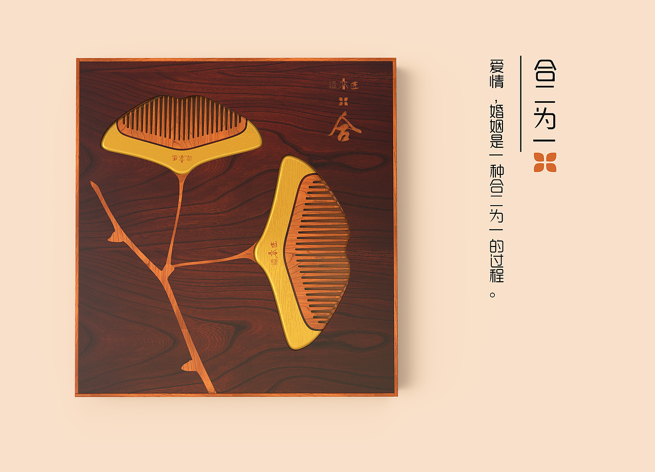 合二为一（图ZNzc5MTA4OTI=） - 生活用品 - 站酷设计师SUNZHFENG原创素材 - 站酷ZCOOL