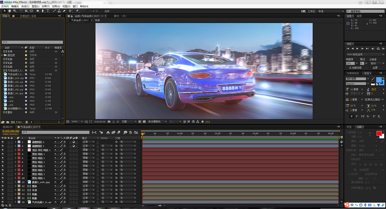 宾利汽车工业渲染