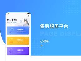社区app