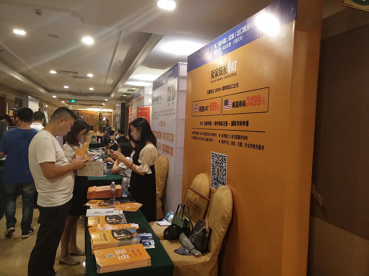 卖家成长品牌宣传展位及物料（图ZMjc3MDYwNTIw） - 宣传物料 - 站酷设计师leonskd原创素材 - 站酷ZCOOL