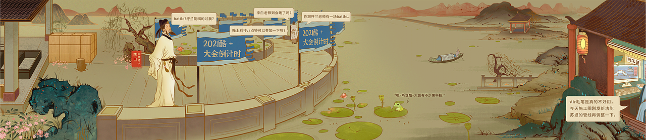 《酷+数字文化村》所见即所得 所想即所得（图ZMjc5MzA4NzI0） - 商业插画 - 站酷设计师8D8D原创素材 - 站酷ZCOOL