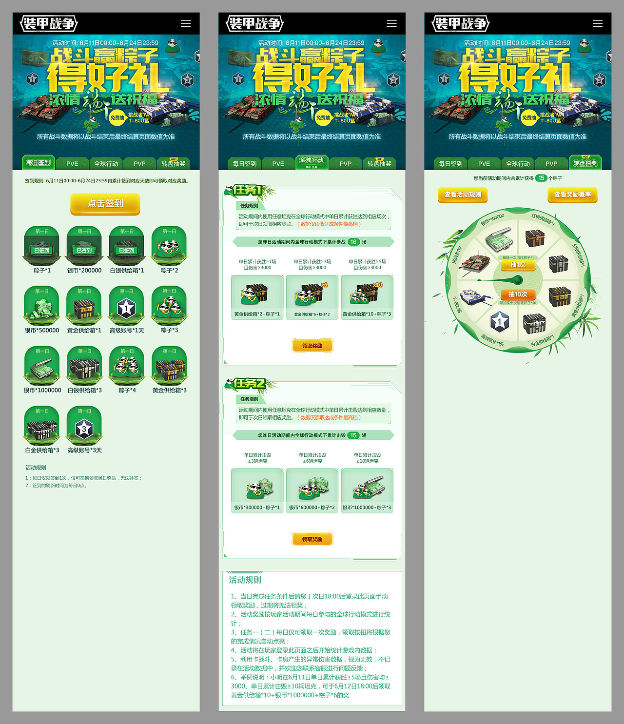 201807月整理_网页