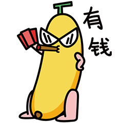 微信表情【卜拿拿】（图ZMTM4NTI3NDc2） - 网络表情 - 站酷设计师谢然然原创素材 - 站酷ZCOOL