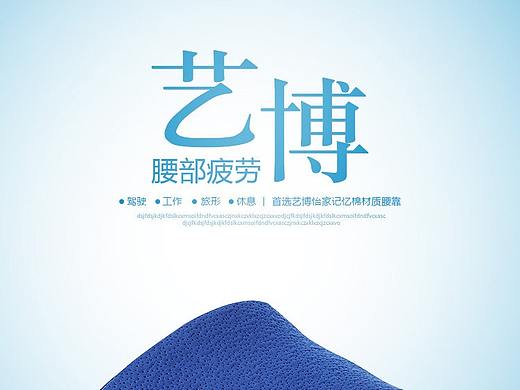练习稿（个人主页-ZMzU2NDYyNDg=） - 电商 - 站酷设计师放肆de丶青春原创素材 - 站酷ZCOOL