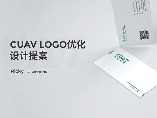 LOGO优化提案