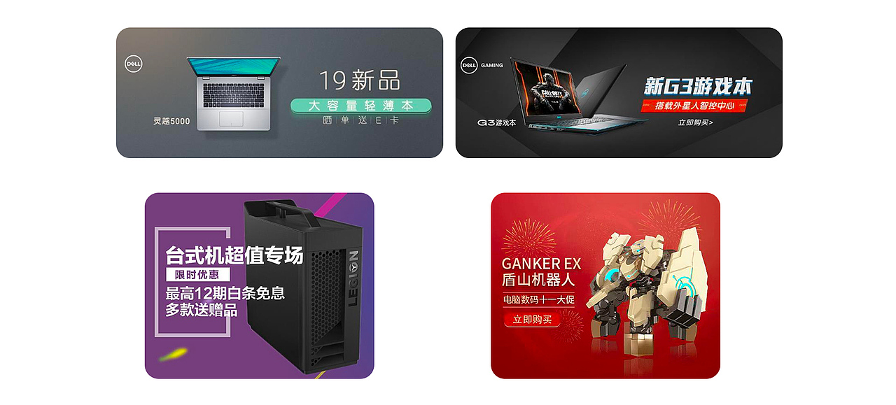 2019优秀素材设计大赏（图ZMTkzOTE1Mjg4） - 电商 - 站酷设计师方宁FNEYO原创素材 - 站酷ZCOOL