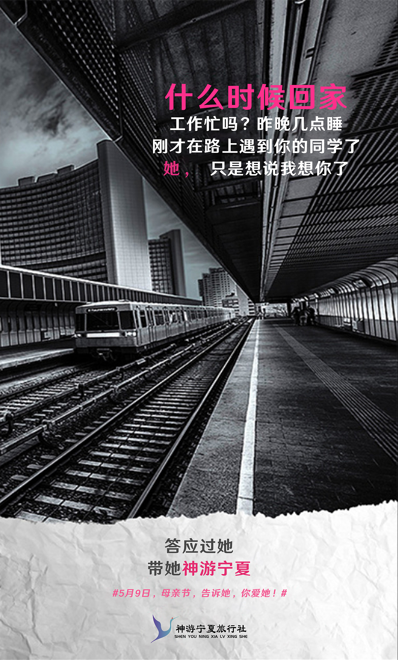 母親節(jié)海報(bào)（圖ZMjU4MjU1NDYw） - 海報(bào) - 站酷設(shè)計(jì)師柴仙女原創(chuàng)素材 - 站酷ZCOOL