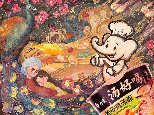 白象汤好喝温情海报|和妈妈一起喝的汤
