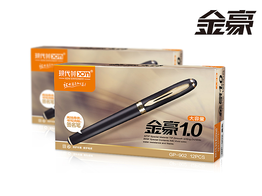 文具包装盒（图ZNTE4MTE3OTY=） - 包装 - 站酷设计师千夜绯红原创素材 - 站酷ZCOOL