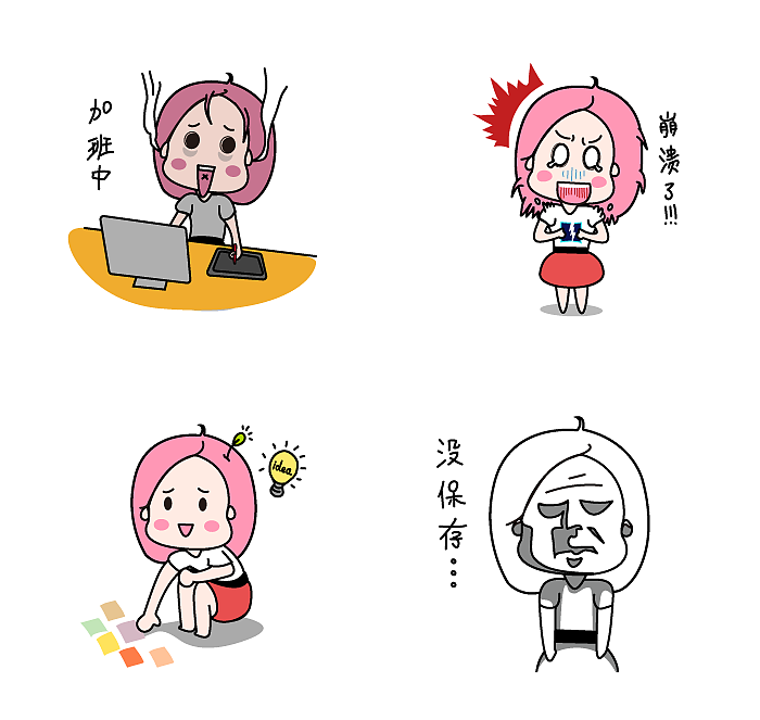 soso小姐表情包（图ZNjc4MDg4ODg=） - 创作习作 - 站酷设计师东方芳芳原创素材 - 站酷ZCOOL
