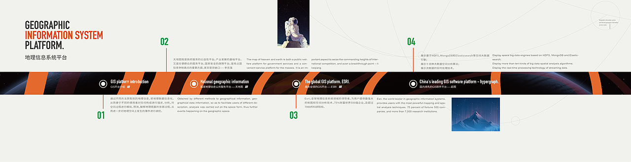 德清科技展馆设计