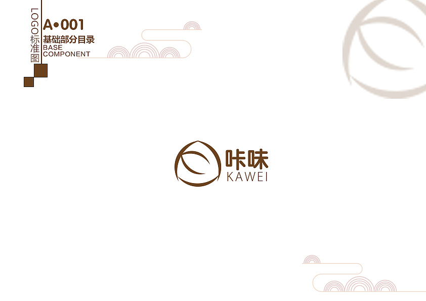 VI 坚果（图ZMTE0OTk2MDUy） - 品牌 - 站酷设计师宋村村要吃馒头原创素材 - 站酷ZCOOL