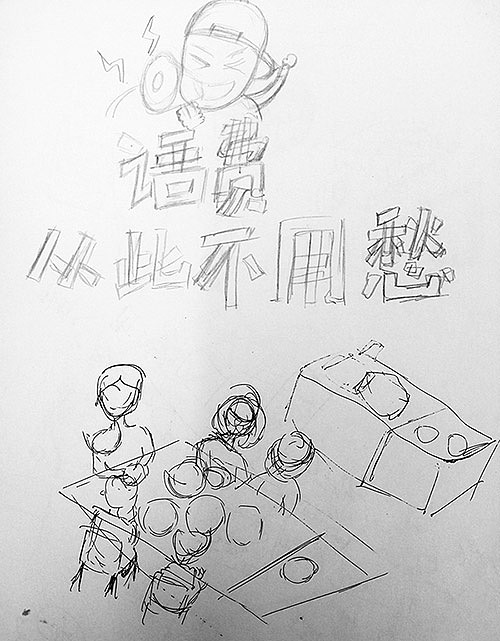 作品小记（图ZMTI0NDkwNTYw） - 电商 - 站酷设计师Liberty_原创素材 - 站酷ZCOOL