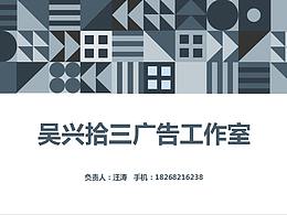 折页画册设计案例