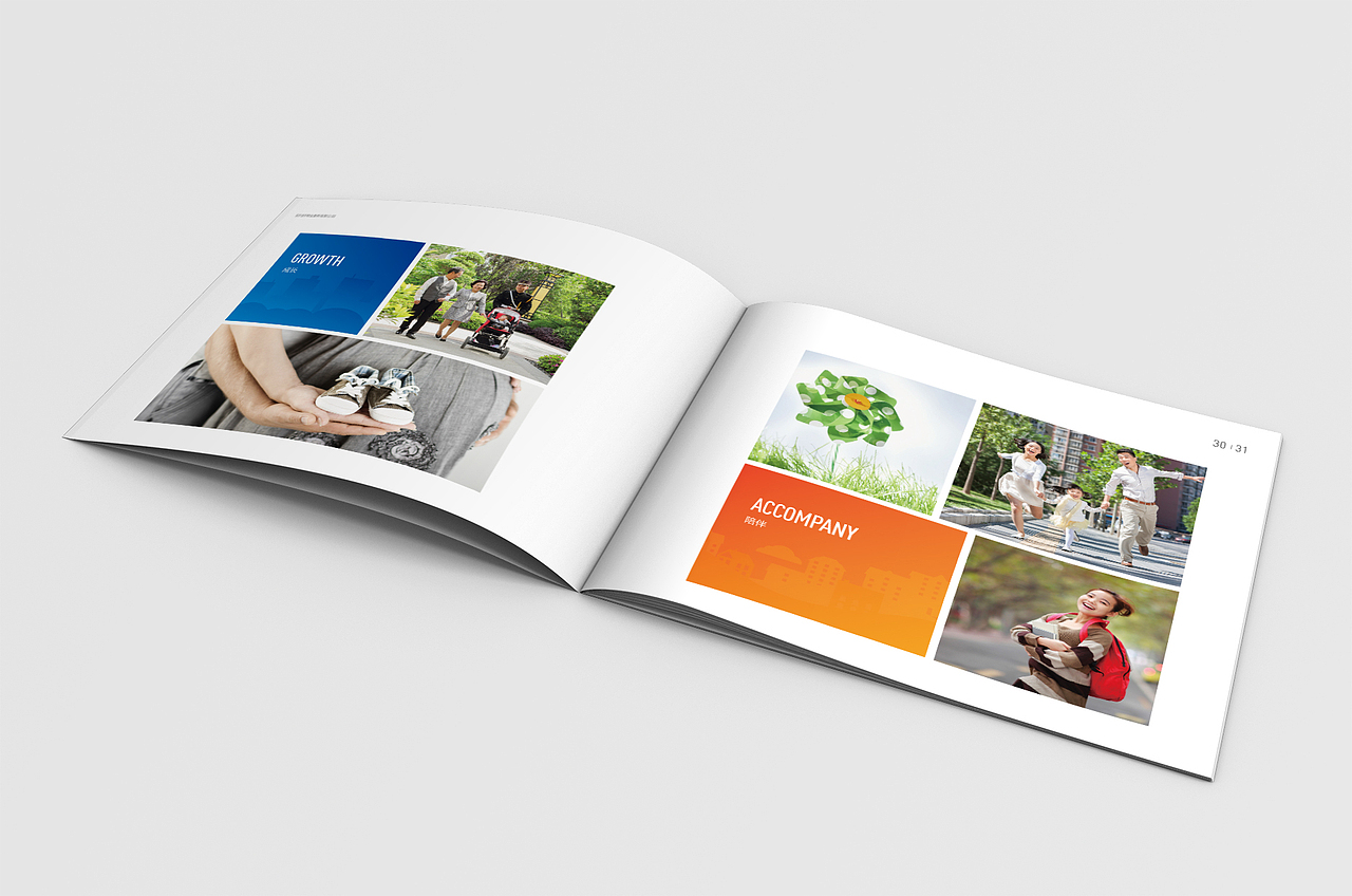 画册设计 | 物业服务