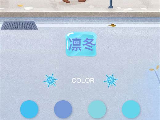 冰雪主题图标（个人主页-ZNDM3Nzg1NzI=） - 主题/皮肤 - 站酷设计师灼灼白月光原创素材 - 站酷ZCOOL