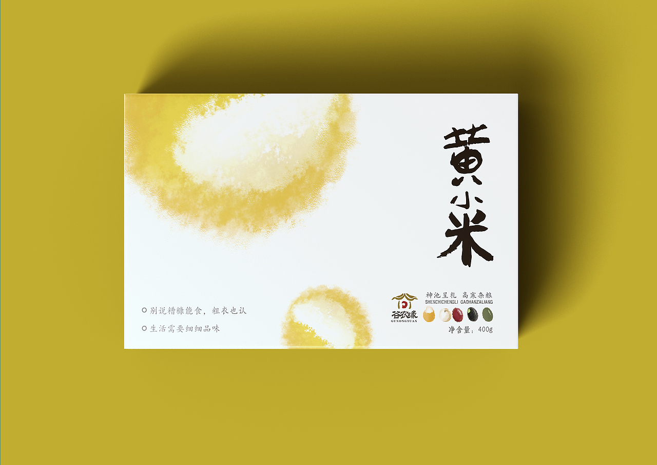 雜糧包裝（圖ZMjE4MTgwNzQ4） - 包裝 - 站酷設(shè)計(jì)師拒絕二稿原創(chuàng)素材 - 站酷ZCOOL