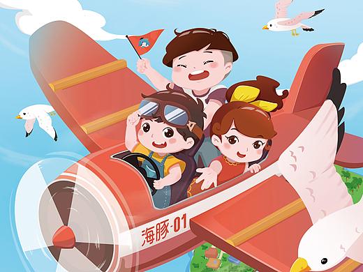 儿童插画册子封面-2018