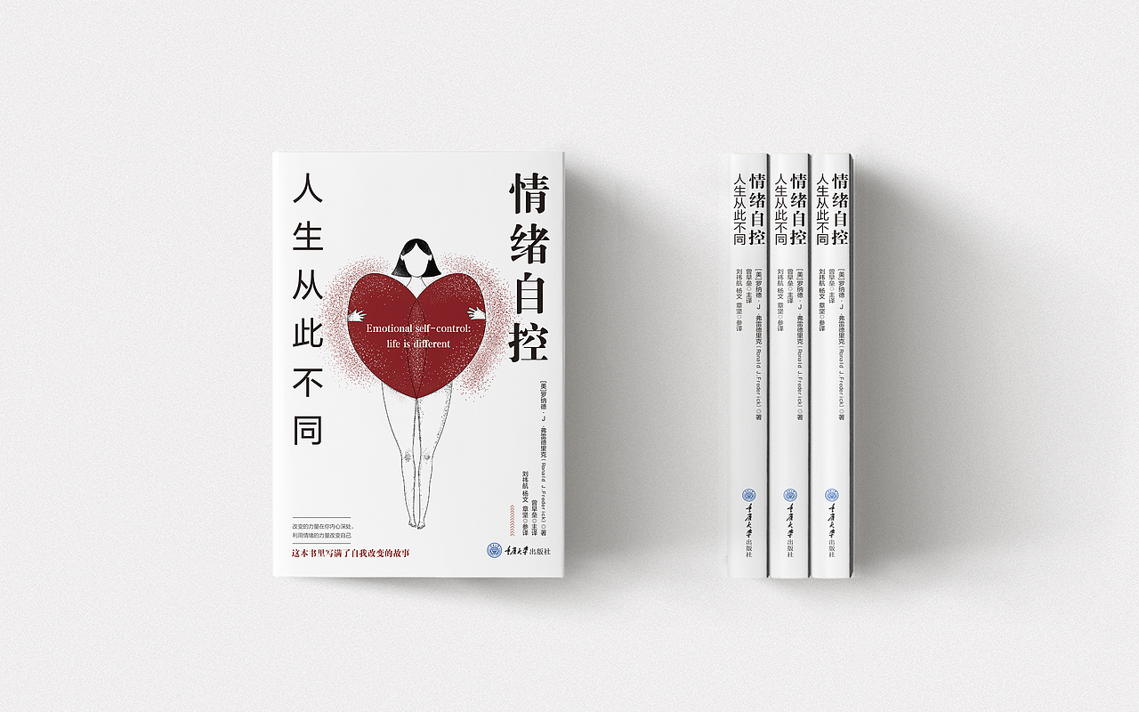 最近做的书，仅做记录欣赏，禁止转载商用，侵权联系删