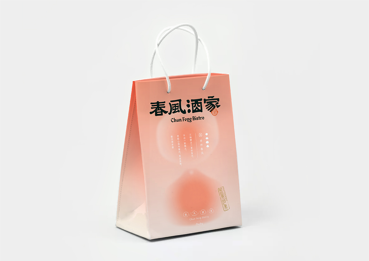 春风酒家 冻品品牌视觉设计包装设计 拉面说新品牌（图ZMjk1NzY0NzA4） - 品牌 - 站酷设计师暖光设计原创素材 - 站酷ZCOOL