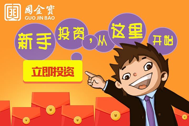 一些渠道推广广告图片（图ZNDQ1ODA3NTI=） - 运营设计 - 站酷设计师sunmiaosi原创素材 - 站酷ZCOOL