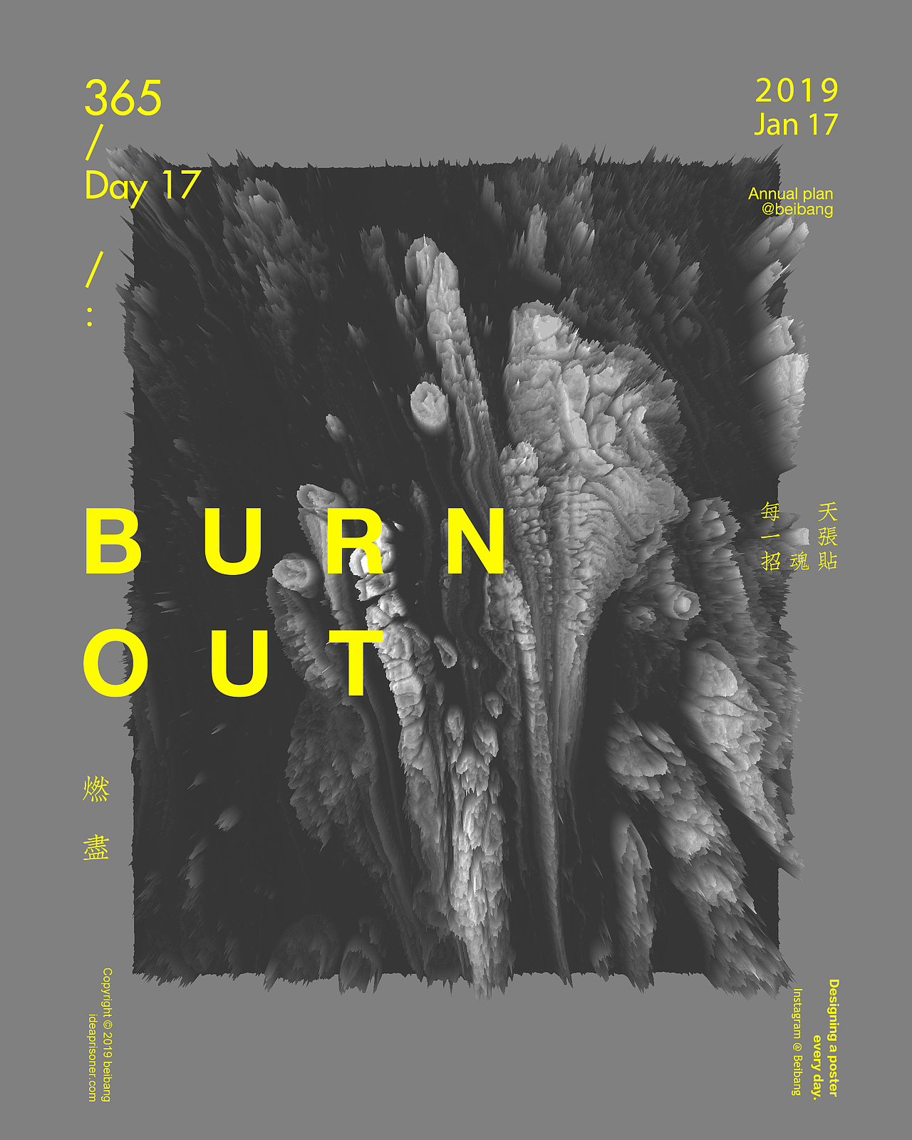 每天一张招魂贴周报三期