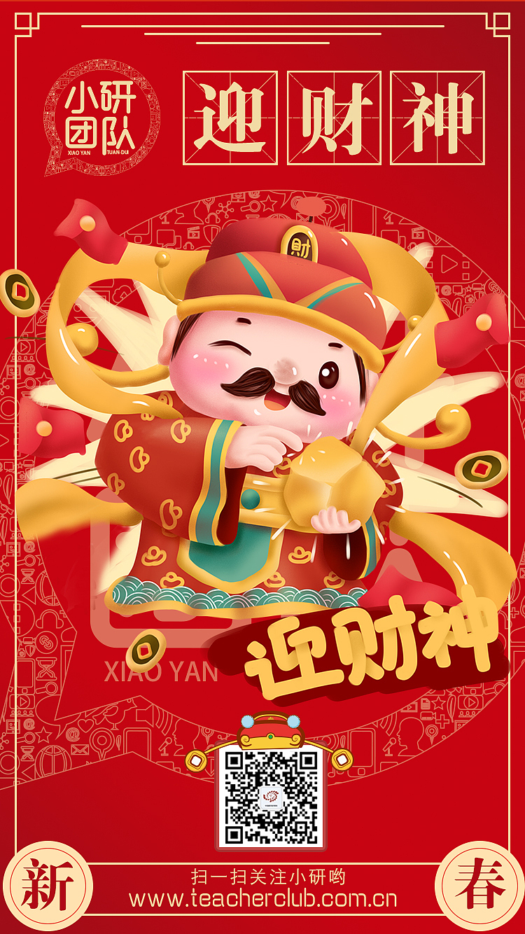 微信推广图（图ZMTQzODQ2NzA0） - Logo - 站酷设计师解码零原创素材 - 站酷ZCOOL