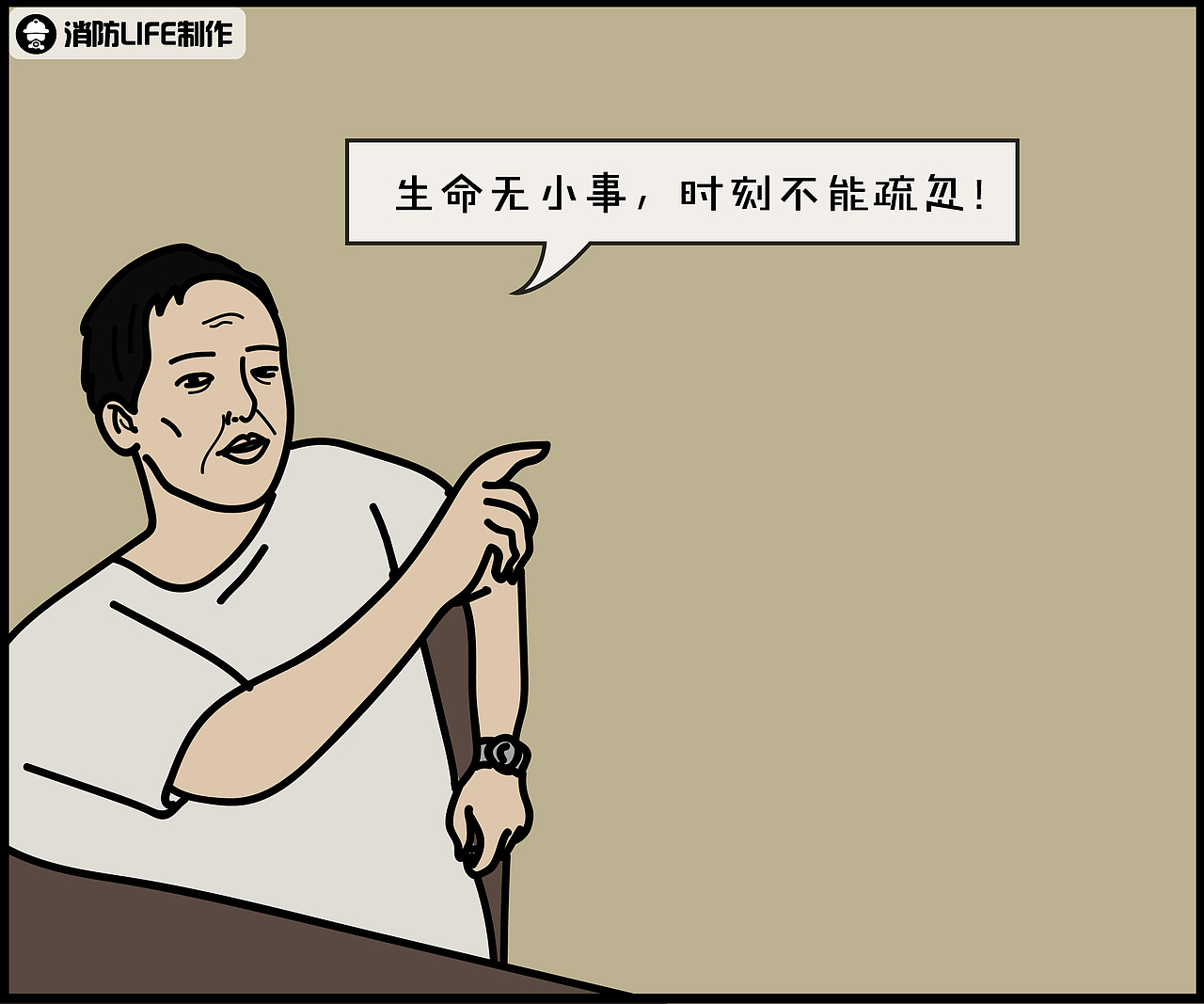 手绘插画（图ZMTg0NzA2NDEy） - 商业插画 - 站酷设计师阿G是个瓶子i原创素材 - 站酷ZCOOL