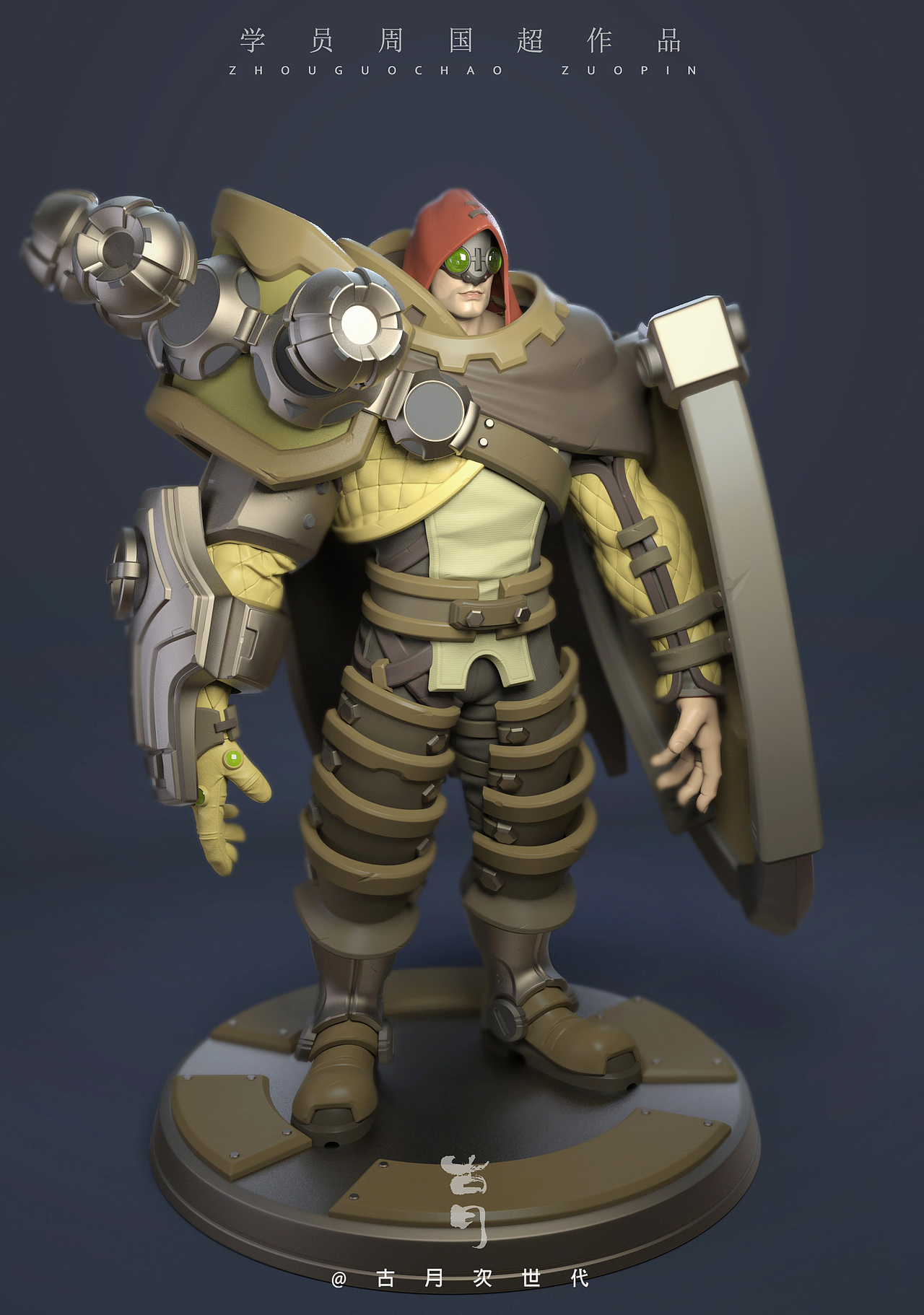 古月次世代学员-周国超作品