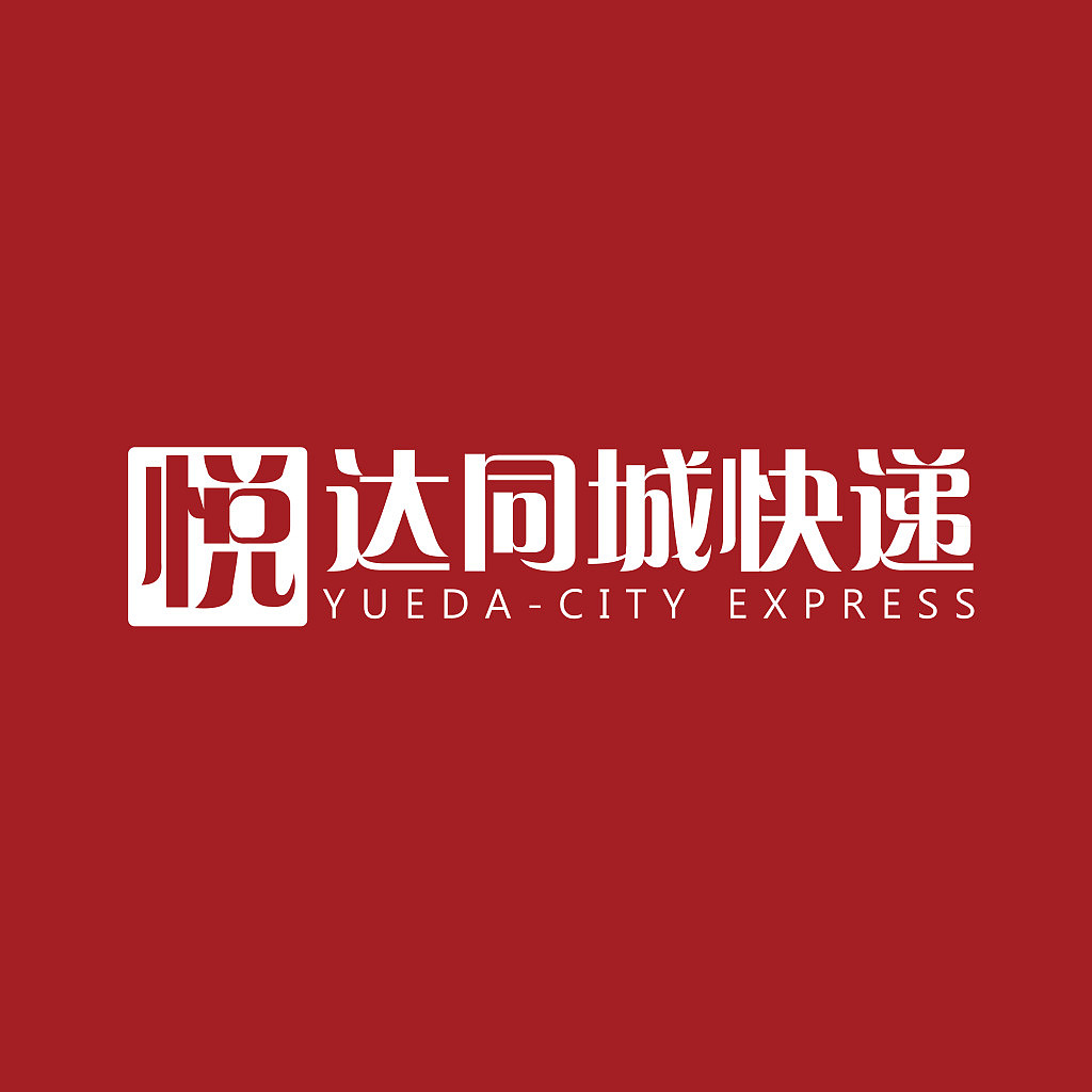 快递公司logo一枚