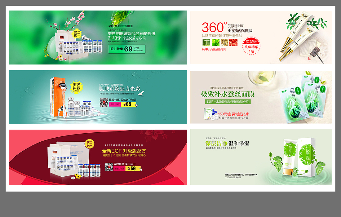 个人图片整理（图ZNDk2MDgzNTY=） - 电商 - 站酷设计师吹暖风的猫原创素材 - 站酷ZCOOL