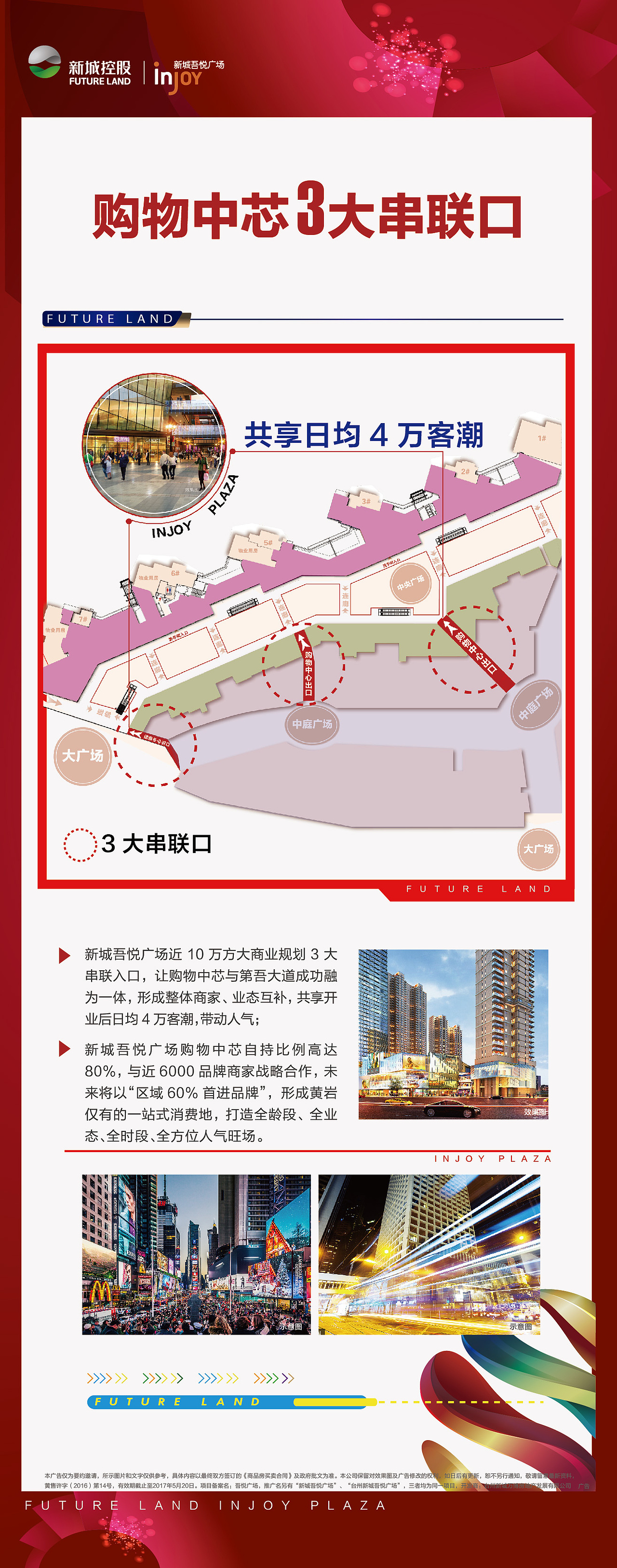 展架 折页等宣传（图ZMTAyOTMxNzE2） - 宣传物料 - 站酷设计师五月爱丽丝原创素材 - 站酷ZCOOL