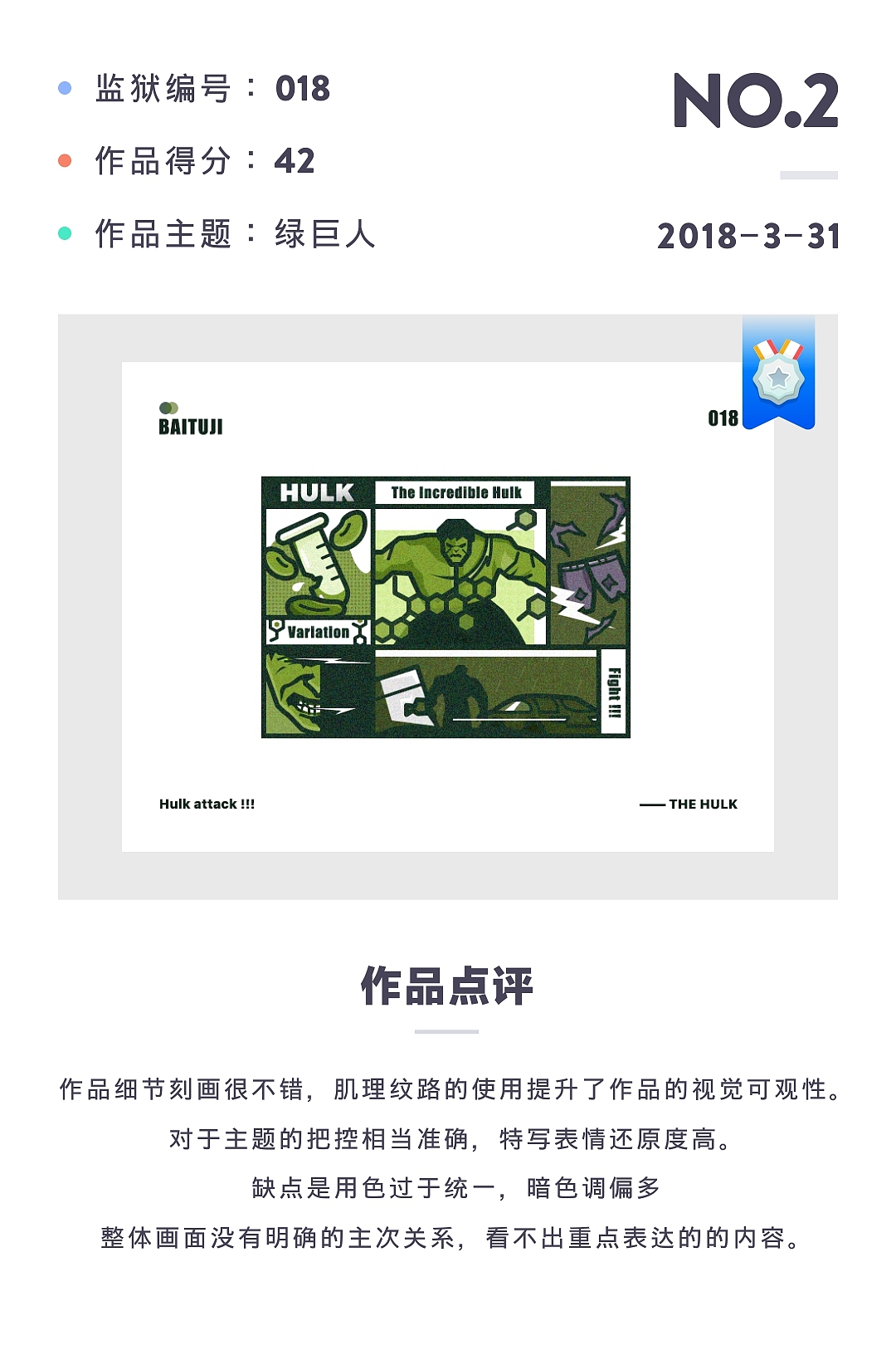 百图记-插画篇描边风作品集（图ZMTEwMDU2Mzgw） - 创作习作 - 站酷设计师SA九五二七原创素材 - 站酷ZCOOL