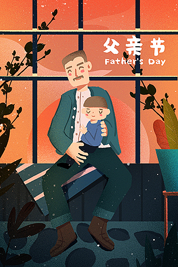 五月份画的一些关于父亲节亲情的一些插画