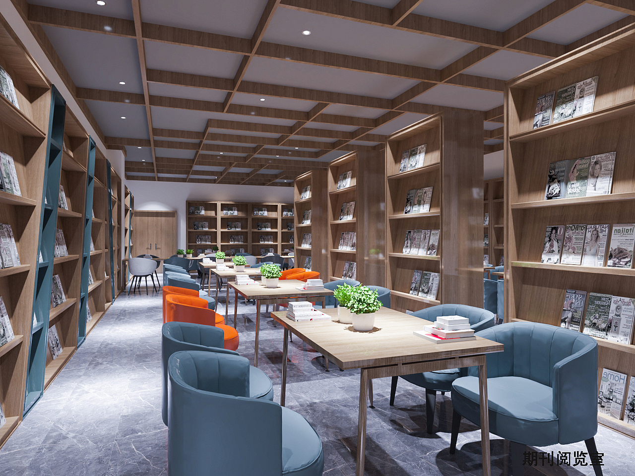 期刊阅览室