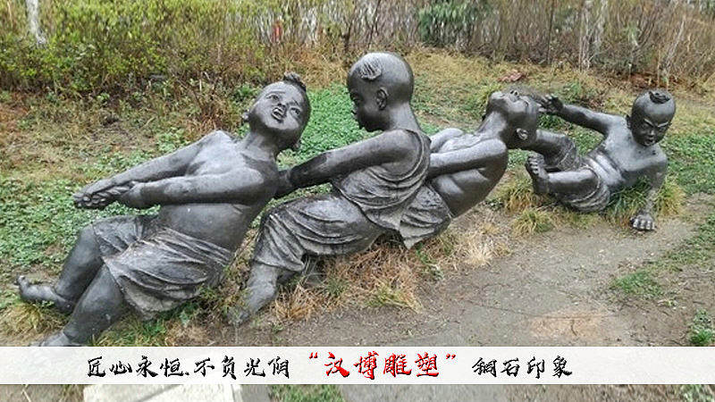 团结拼搏展风采——创意童趣拔河小孩雕塑（图ZMjAyNzk0MTU2） - 雕塑 - 站酷设计师汉博雕塑匠心如一原创素材 - 站酷ZCOOL