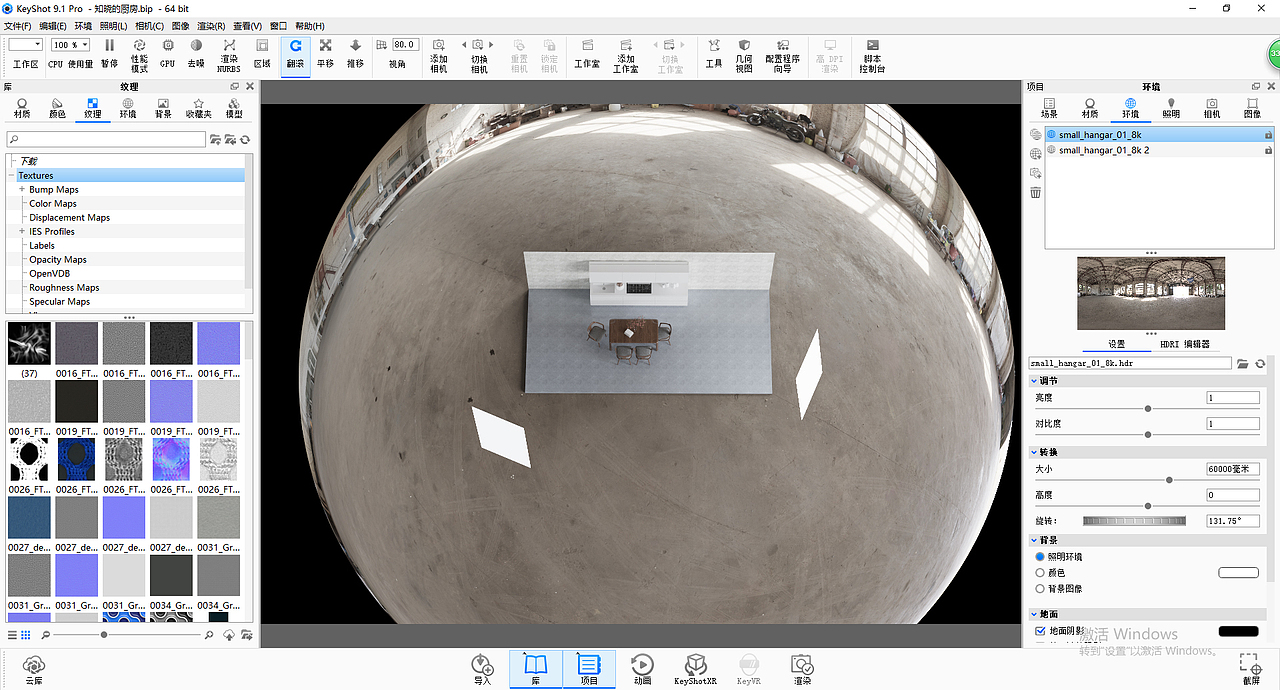 keyshot室内场景渲染练习